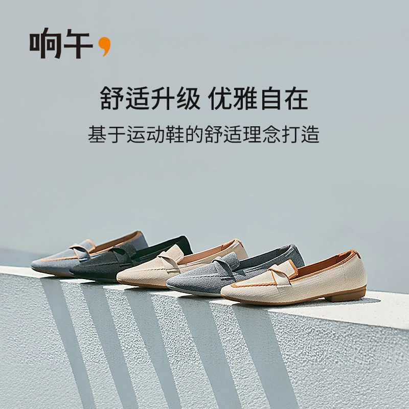 响午美拉德时尚优雅乐福休闲女鞋软底亲肤舒适透气百搭乐福鞋轻便