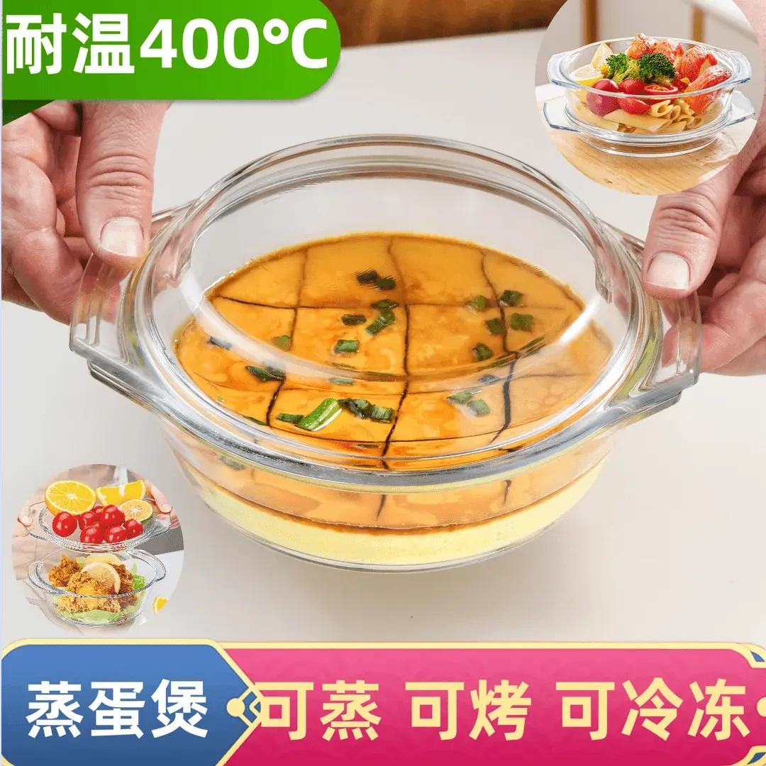 双耳玻璃碗蒸蛋煲带盖水晶煲耐高温微波炉透明玻璃碗蒸烤箱加厚