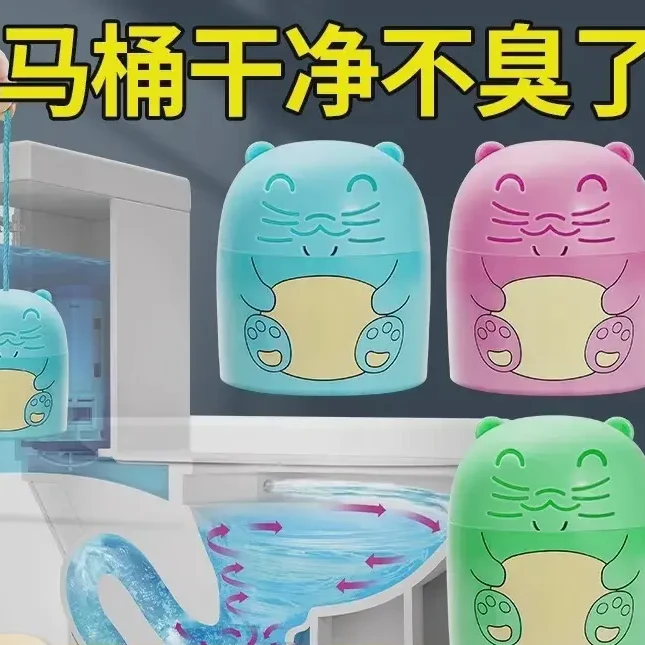 蓝泡泡洁厕灵强力除垢除臭清香型马桶清洁剂去异味留香神器洁厕宝