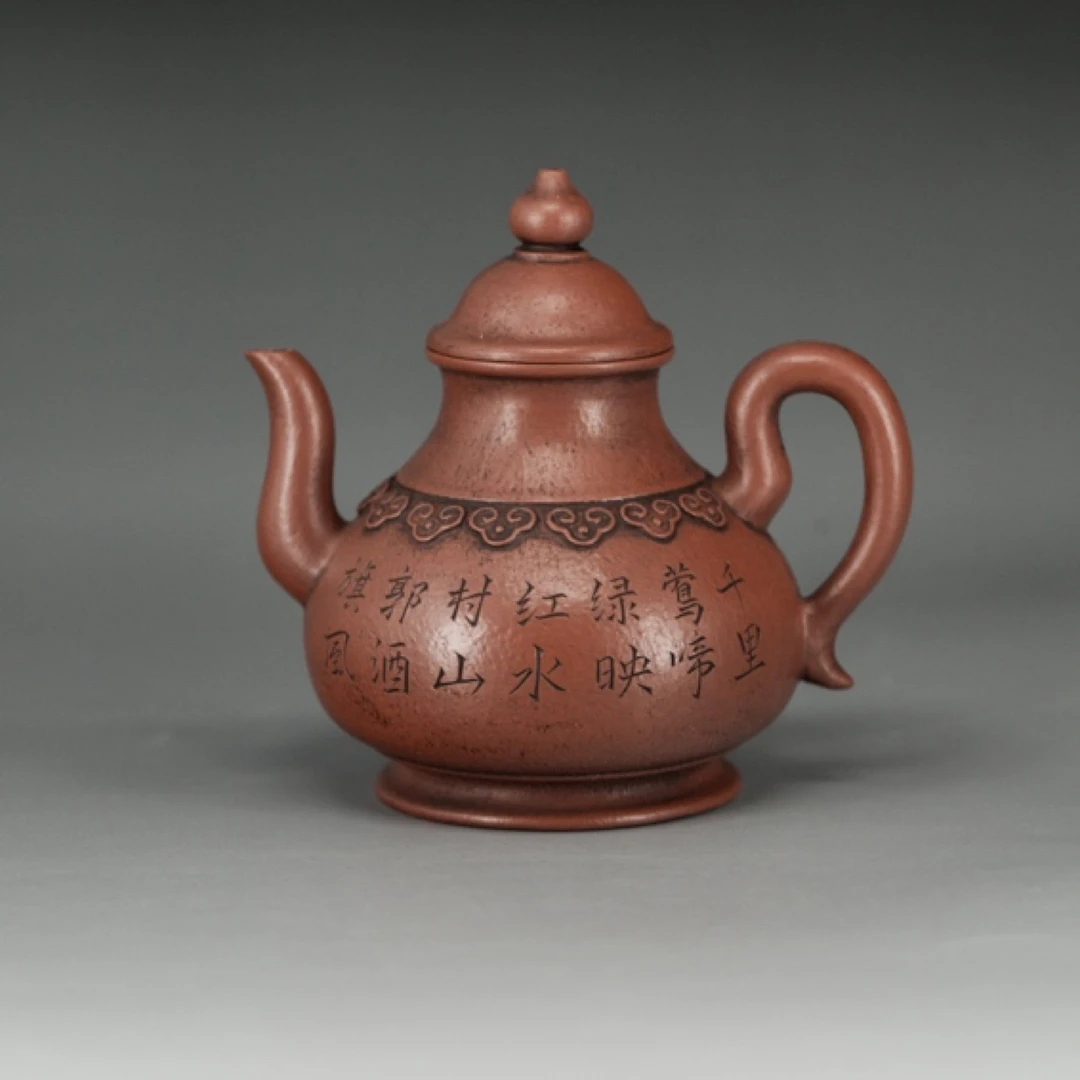 宜兴红泥筋纹老壶笑樱壶原矿紫砂壶全手工老朱泥灵塔壶