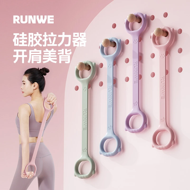 八字拉力器开肩美背高弹拉背拉力绳健身女体态锻炼拉伸