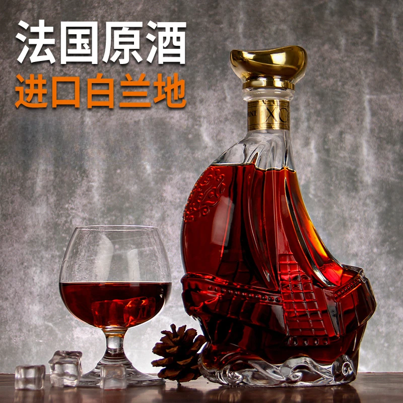 法国原酒洋酒异形瓶帆船700ml路易玛迪尼斯莫利XO白兰地40度