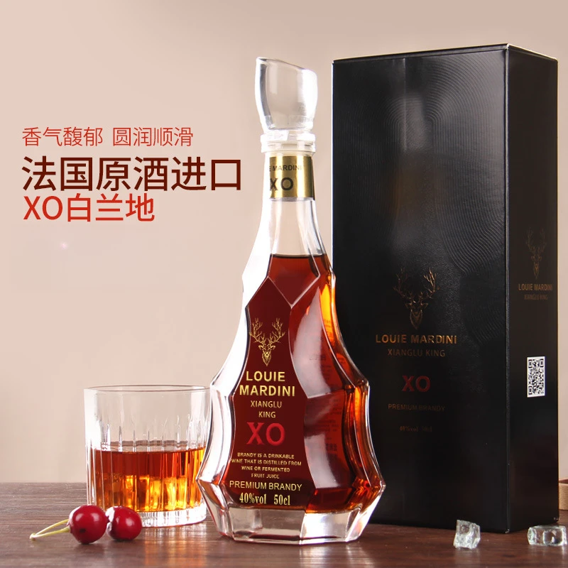 法国洋酒路易玛迪尼祥鹿王XO白兰地酒水