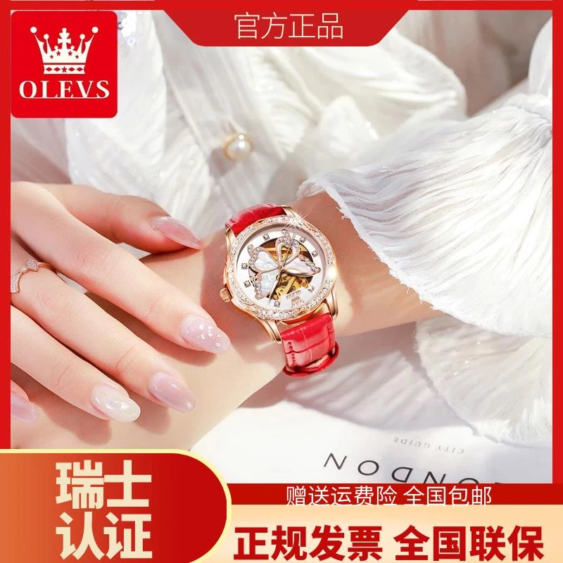 瑞士认证高级全自动机械蝴蝶款防水夜光女士手表小众潮流高端腕表