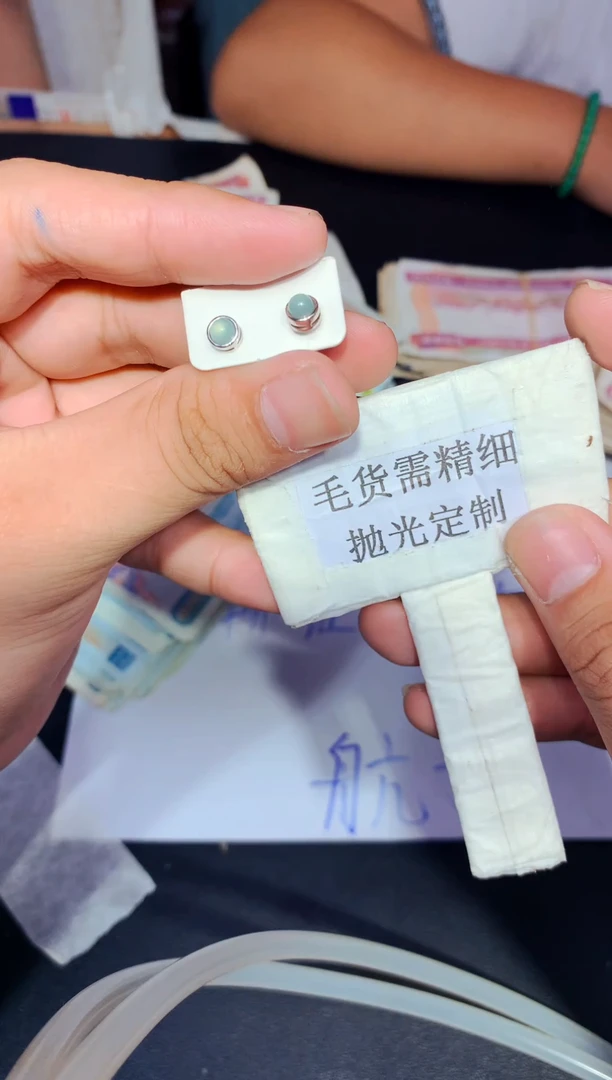 【闪购商品】定制翡翠未镶嵌36定制翡翠.多样性发货（发其一）