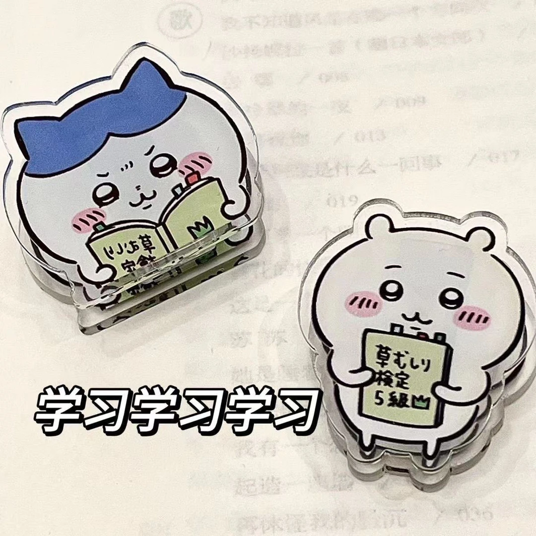 可爱吉伊卡哇双面夹高颜值便签夹夹收纳夹子试卷书包夹办公夹子