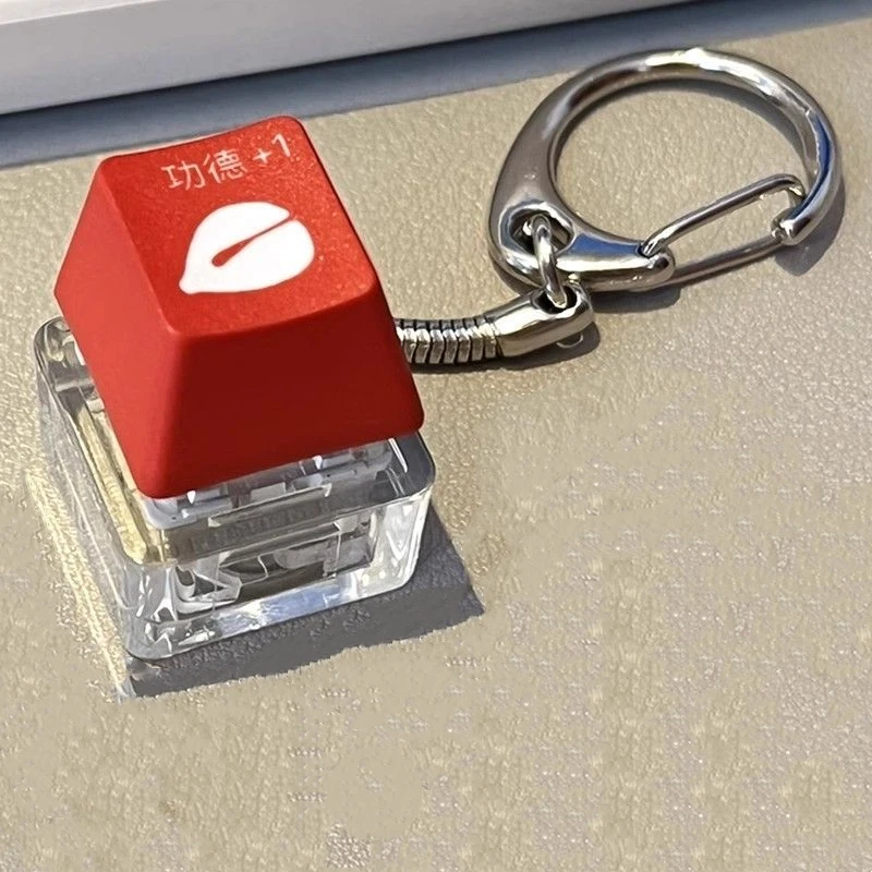 电子木鱼赛博功德积攒器高颜值钥匙扣挂件木鱼键帽多巴胺解压按钮