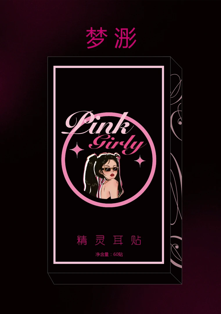 非金属硅胶耳饰 超值60贴30对 精灵耳拍照神器防水显脸小网红时尚