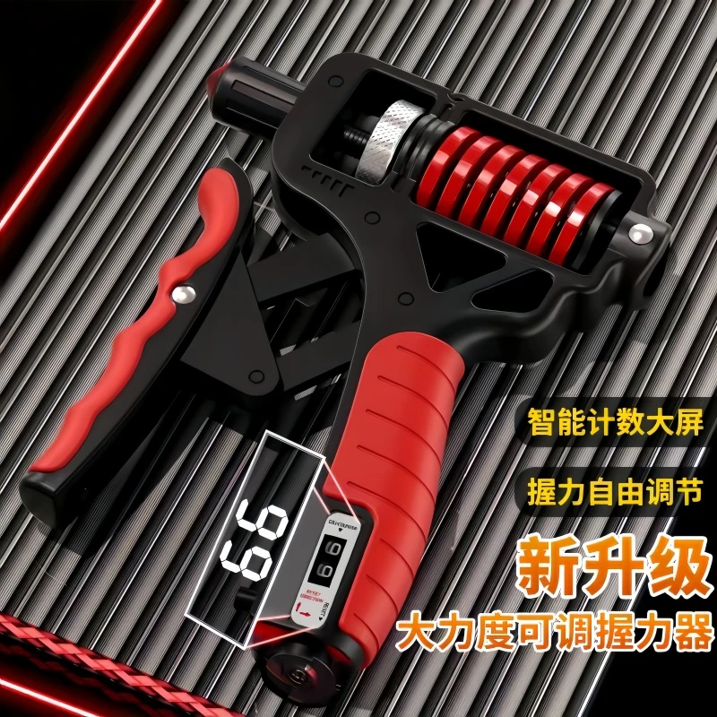 重型握力器男专业级5-165kg可调节大阻力锻炼手指手臂肌肉训练器