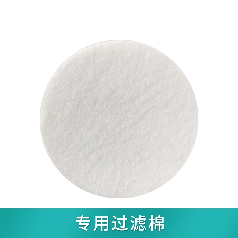 晨雨  花洒/ 水龙头过滤器净水棉片20片装 本店配件白色透气净化