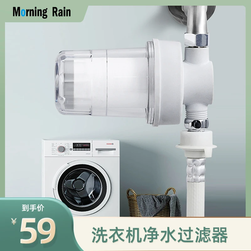 晨雨沐浴花洒前置过滤器净水器顶喷过滤洗澡喷头除垢自动家用清洗