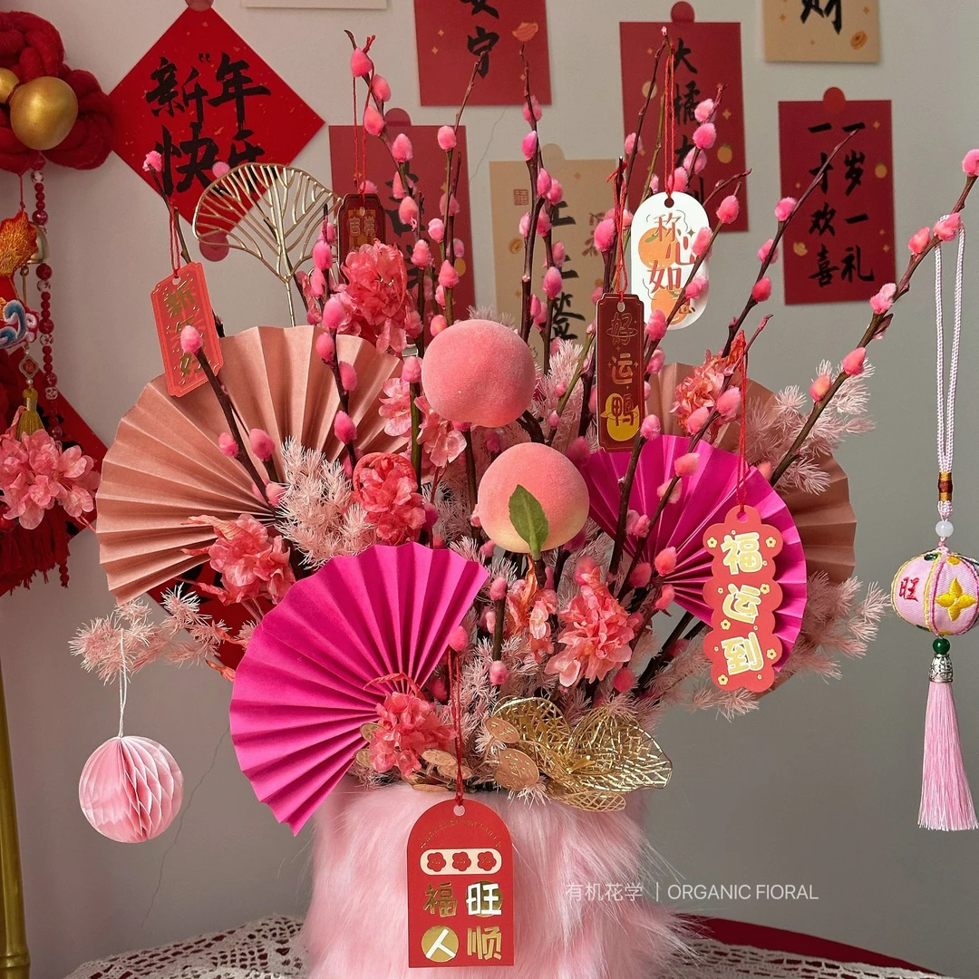 2024新年布置 · 国风客厅/玄关氛围感仿真花年宵花福桶 · 桃夭龙