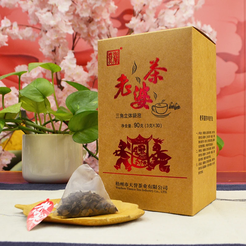 熹誉【老茶婆16年陈】梧州正宗六堡茶老茶破婆药香传承30袋盒装