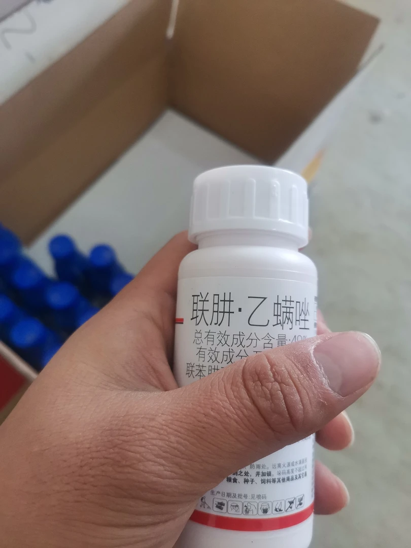草莓套餐红蜘蛛二合一组合叶面肥料