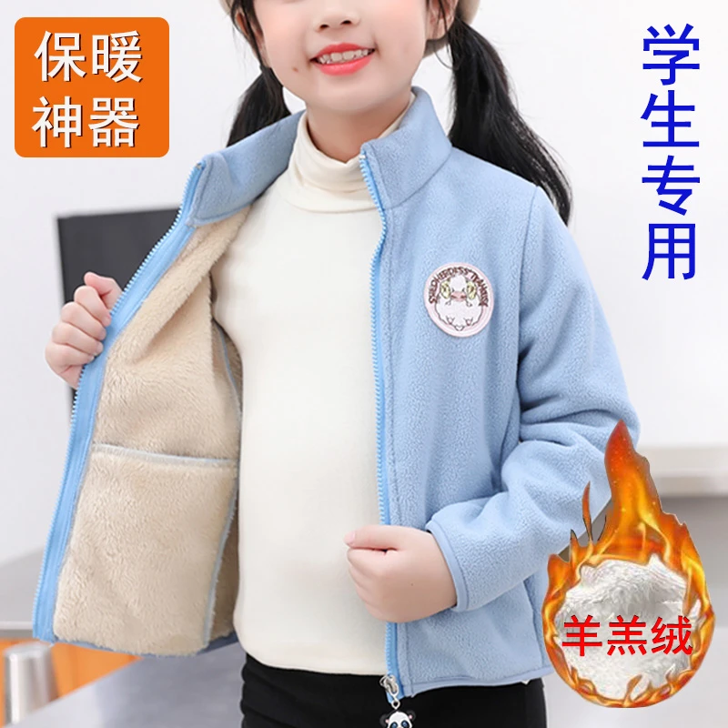 儿童保暖外套男女童加厚羊羔绒冲锋衣内胆中大童冬季校服保暖神器