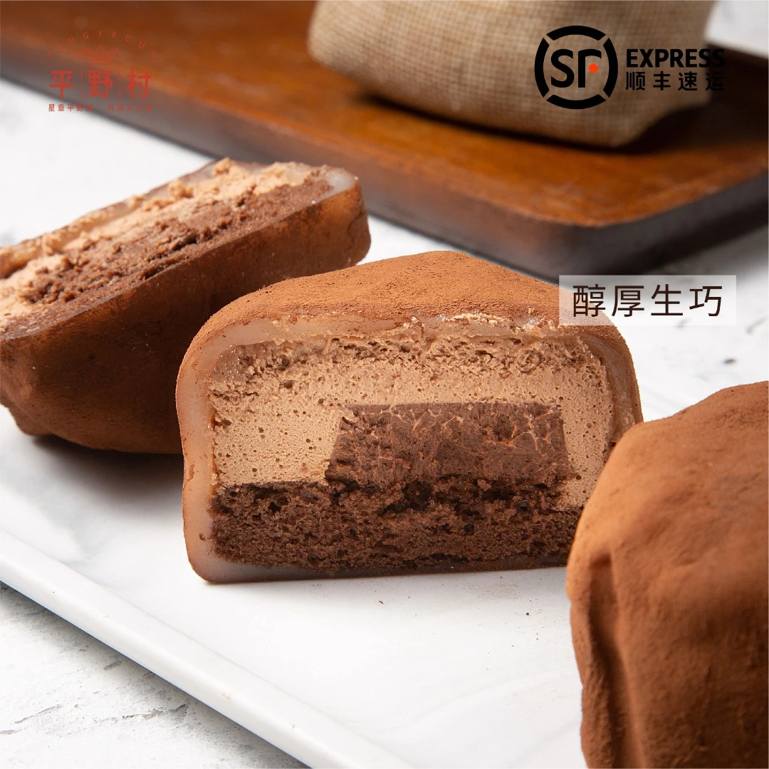 平野村冰皮月亮蛋糕纯动物奶油雪媚娘升级款大福甜品-醇厚生巧