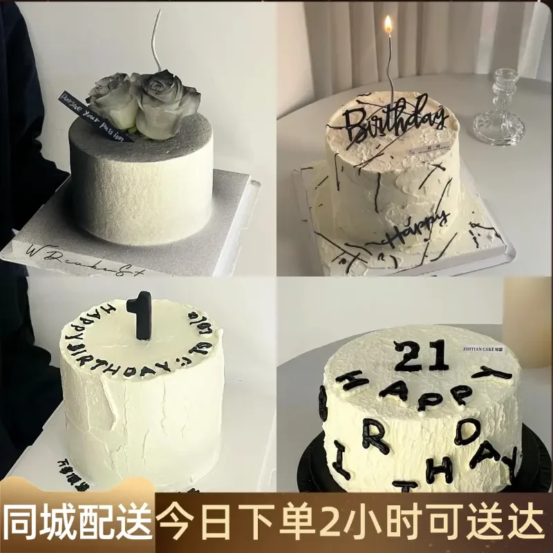 网红ins风男士朋友情侣纪念日奶油水果生日蛋糕全国同城配送定制