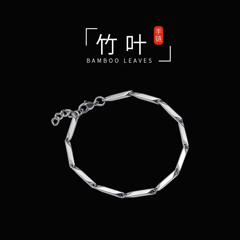 钛钢手链 气质轻奢男女潮流手链百搭简约小众ins冷淡风情侣款个性