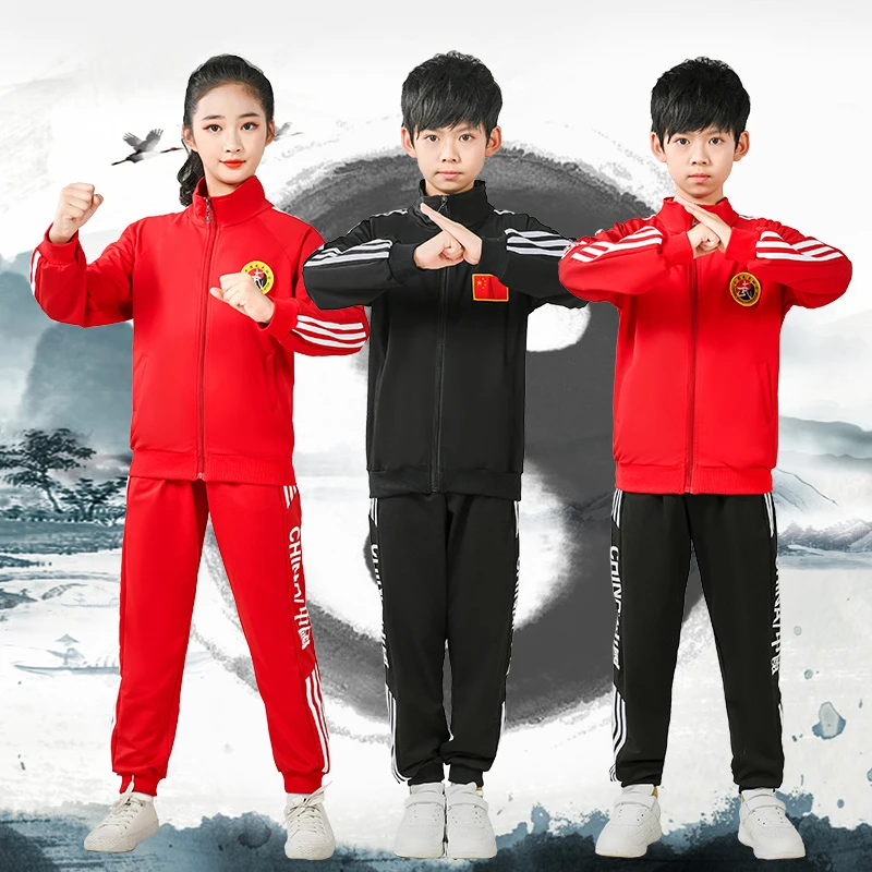 儿童武术操服装中小学春秋运动会服装太极八段锦练功服啦啦队演出