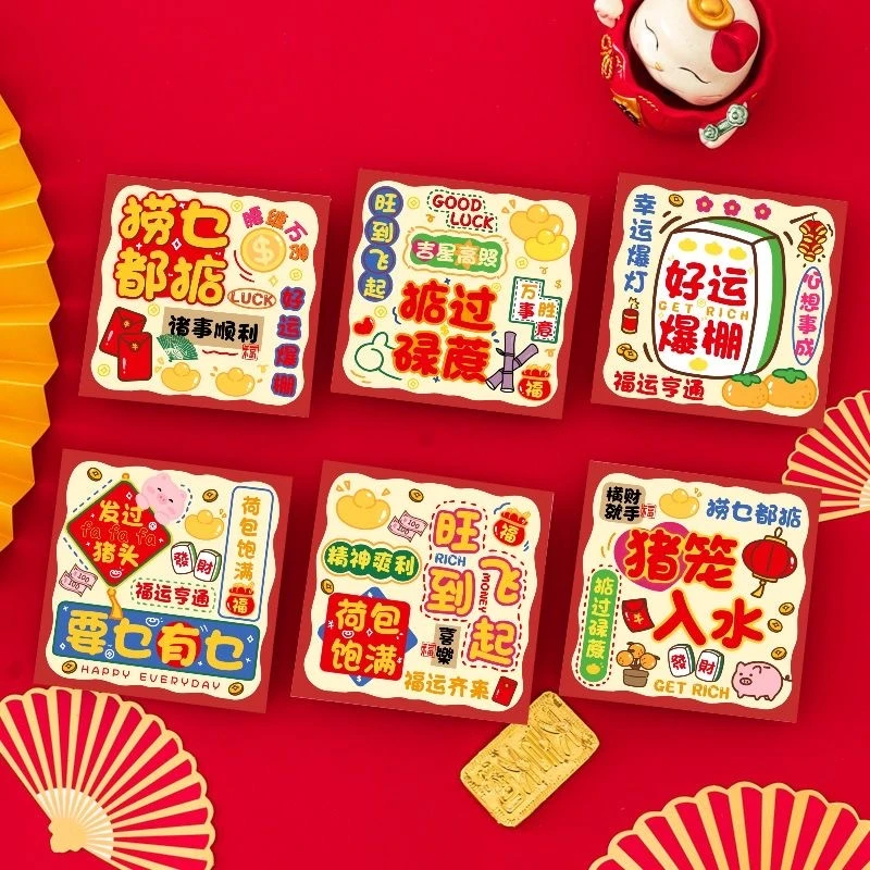 2026新个性创意方形红包袋卡通儿童新年利是封过年宝宝加厚压岁包