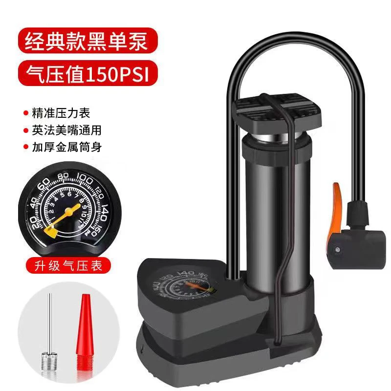 【外贸品质】脚踩压力表打气筒自行车电动车篮球气球高压迷你打气筒