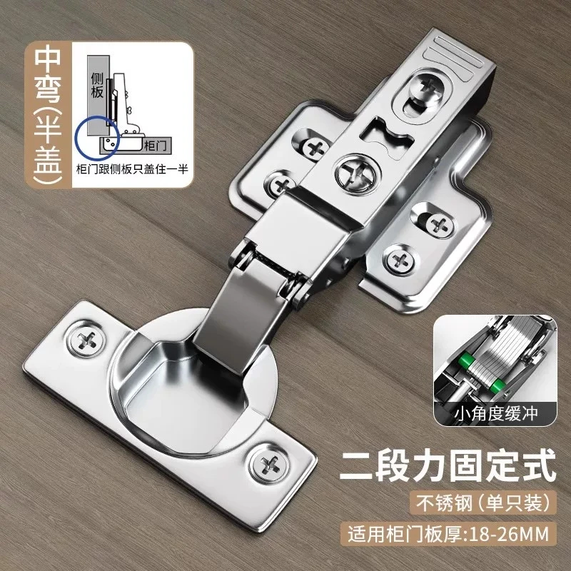 不锈钢柜门铰链合页阻尼缓冲衣柜橱柜门弹簧飞机折叠五金配件环保