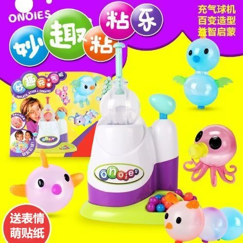 魔法波波粘粘乐气球益智创意手工DIY玩具女孩子儿童啵啵黏黏乐