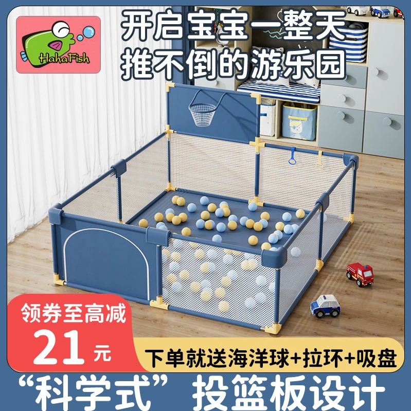 宝宝爬行围栏防摔学步儿童地上围栏护栏栅栏婴儿游戏围栏客厅家用
