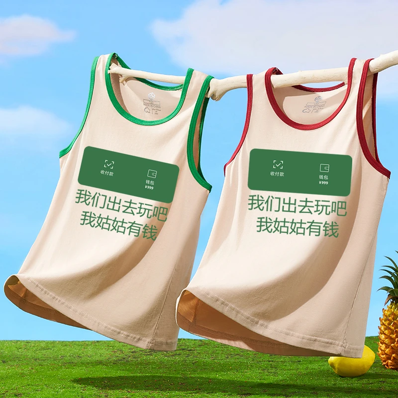 创意文字我姑姑有钱儿童装纯棉小背心男童女童宝宝无袖印字上衣服