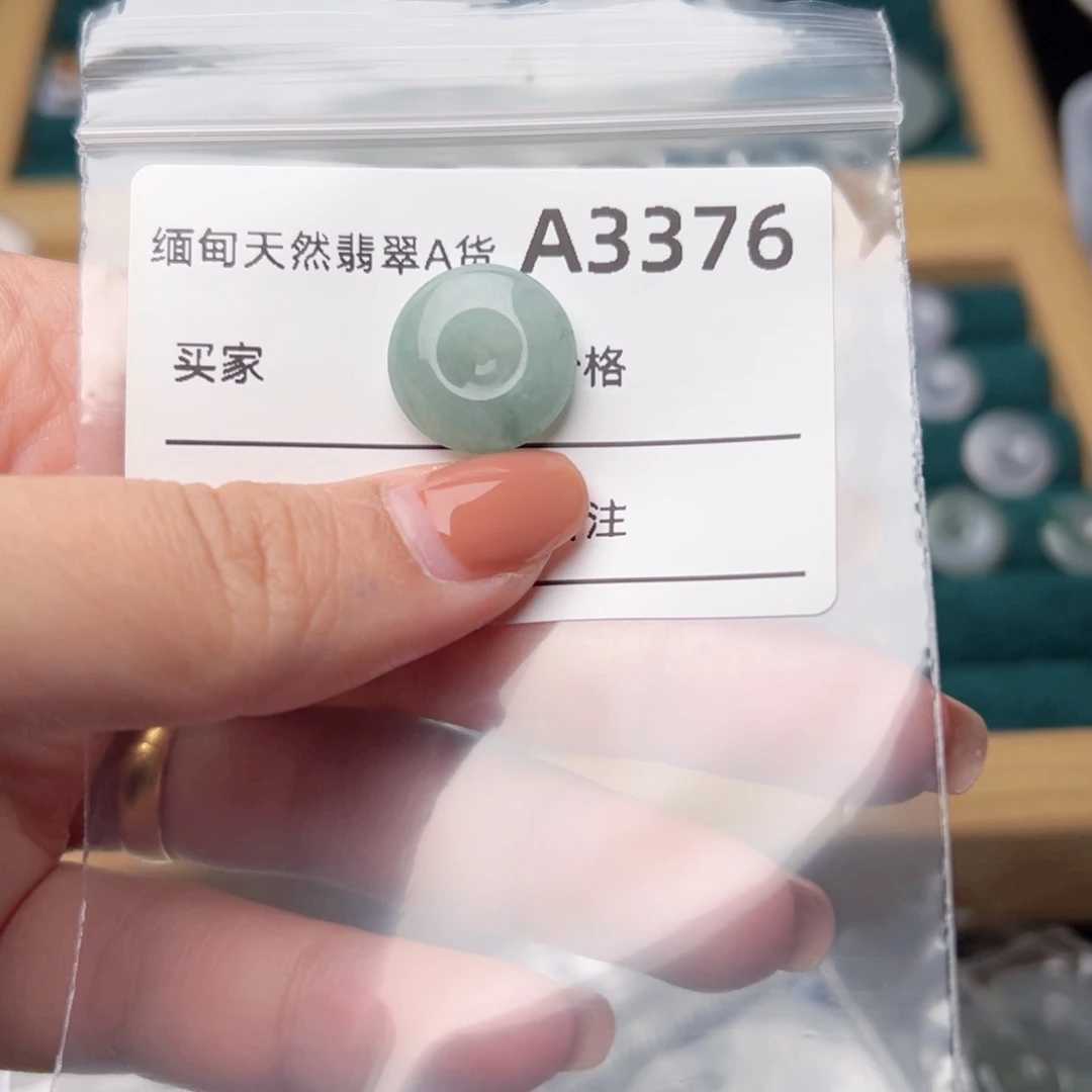 翡翠颈饰未镶嵌平安扣3376