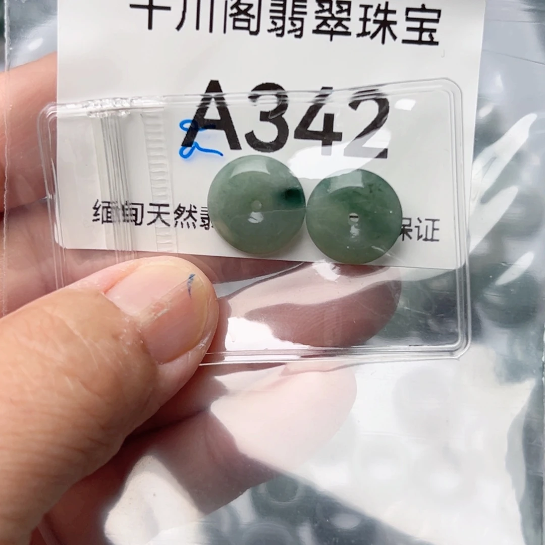 翡翠颈饰未镶嵌平安扣342