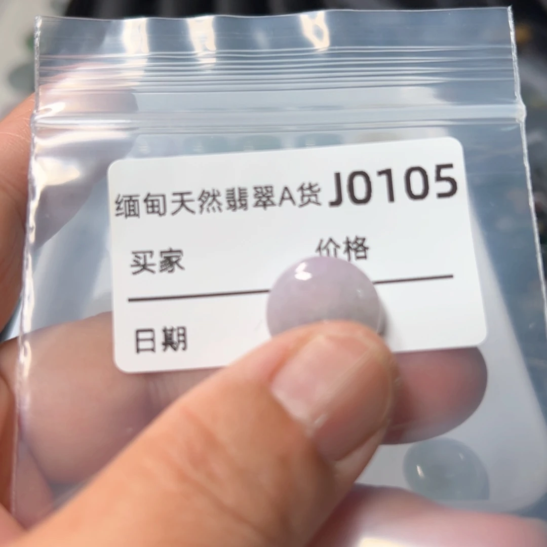 翡翠颈饰未镶嵌平安扣105