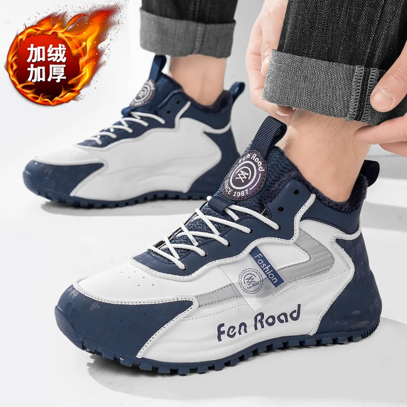 奋路新款帕拉鞋时尚百搭加绒加厚保暖防滑潮流鞋子男生休闲鞋