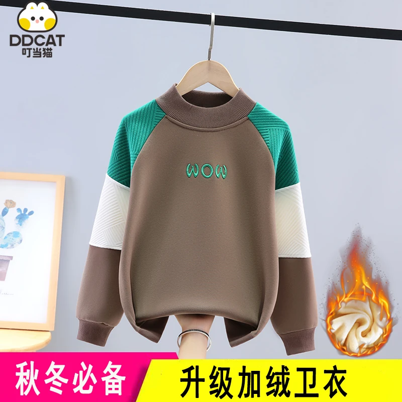 叮当猫男童卫衣加绒秋冬装2025新款时尚儿童保暖衣加厚打底衫大童