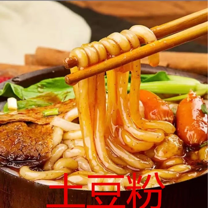 【小超严选】梅河佰逸土豆粉11包350克