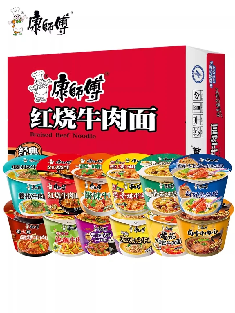 康师I傅方便面桶装红烧牛肉面香辣藤椒12桶装整箱批发泡面速食品