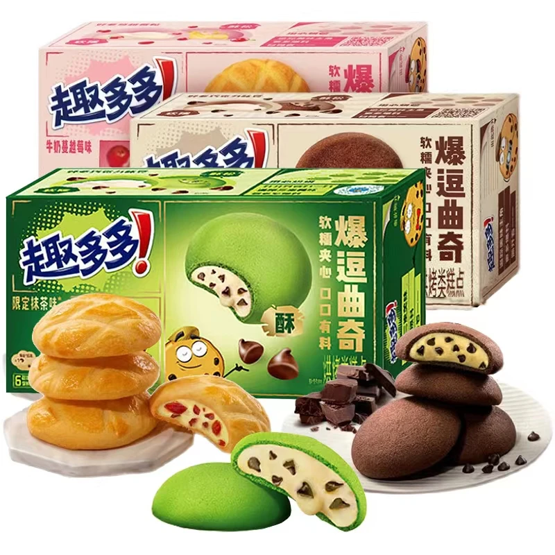趣I多多爆逗曲奇饼干抹茶味蔓越莓巧克力味休闲早餐糕点软饼零食