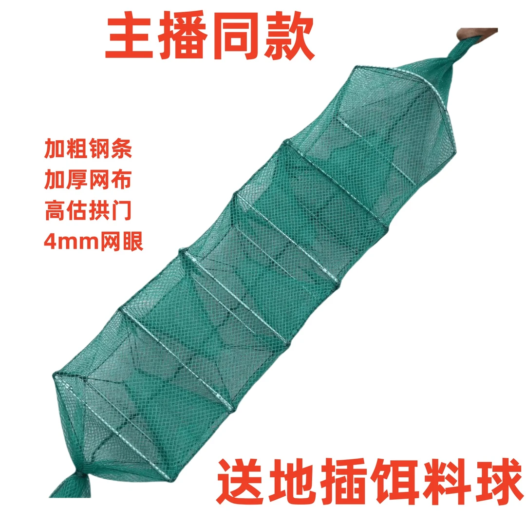 【十条发】精品黄鳝泥鳅笼【送地插饵料球】