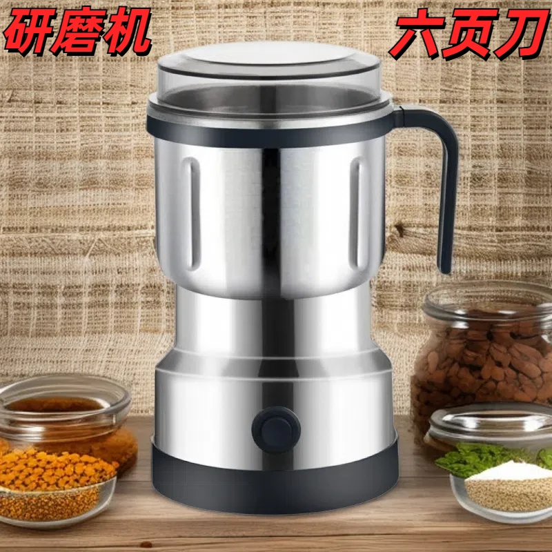 磨粉机研磨打粉机家用小型五谷多功能破壁粉碎超细便携细腻研磨机