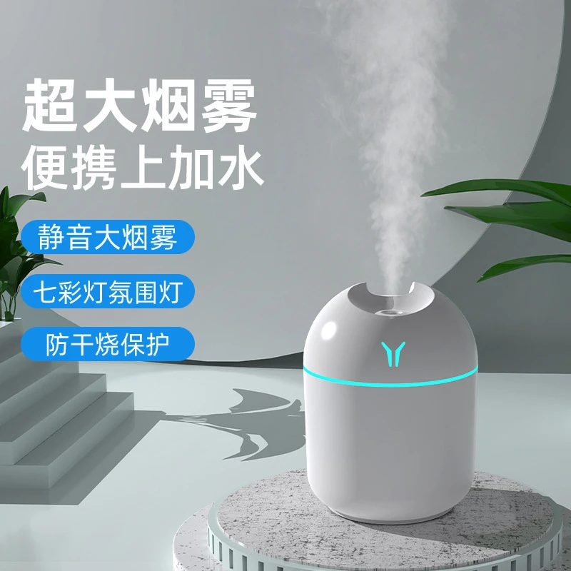 小胖子创意加湿器办公室静音usb迷你大雾量加湿器小型车载加湿器