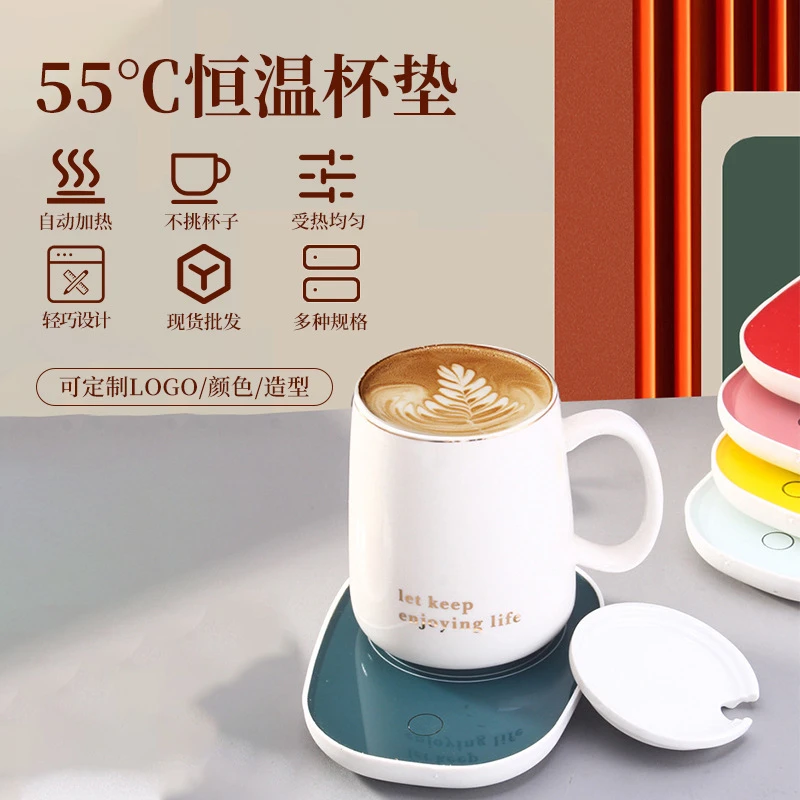恒温加热杯垫55度暖暖杯底座加热可调温宿舍家用加速热奶神器恒温