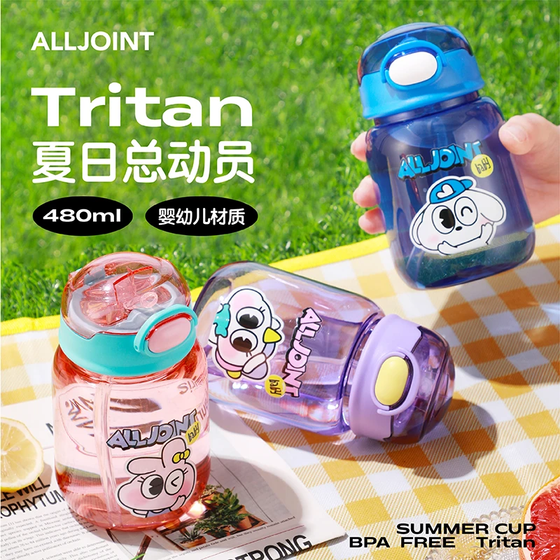 ALL-JOINT/优仅ALL-JOINT夏日总动员水杯可爱幼儿园