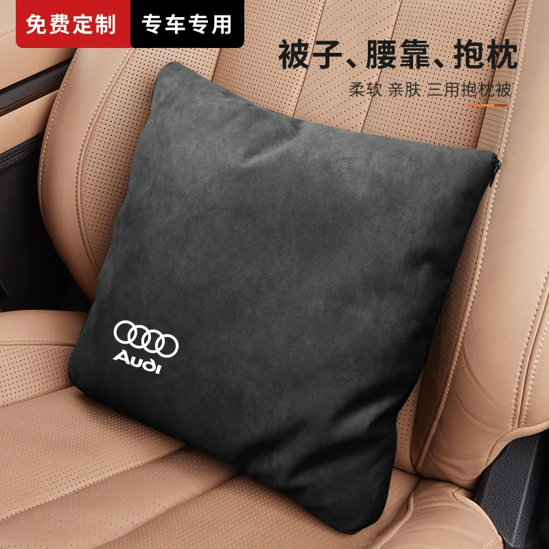 奥迪专用高档车载抱枕被A4A5A6A7Q3两用四季可用定制logo抱枕被子