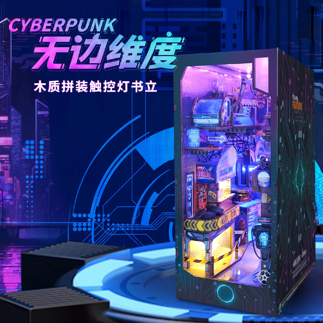 手工木质拼装diy小屋书立3D立体模型拼图微缩场景生日礼物送男生