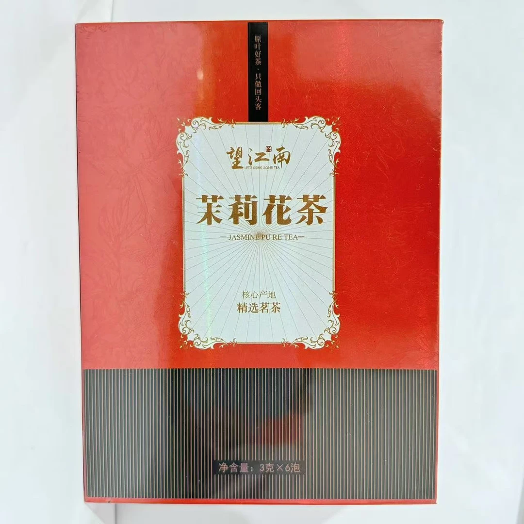 【茶叶分享】望江南 茉莉花茶礼盒18g