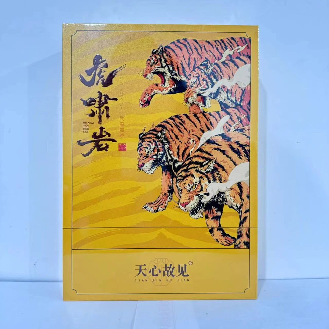 【茶叶分享】天心故见茶叶虎啸岩礼盒(8.5g×6泡)1