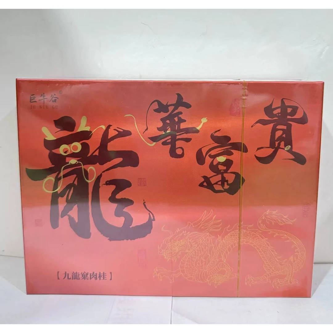 【茶叶分享】巨牛谷茶叶 龙华富贵武夷岩茶礼盒(8.3g×4泡)