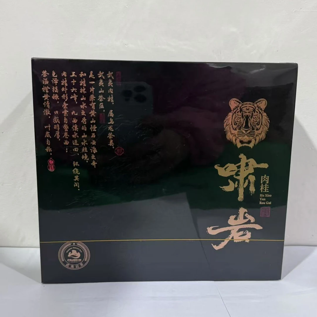 【茶叶分享】 虎啸岩肉桂 武夷岩茶礼盒(8.5g×12泡)黑