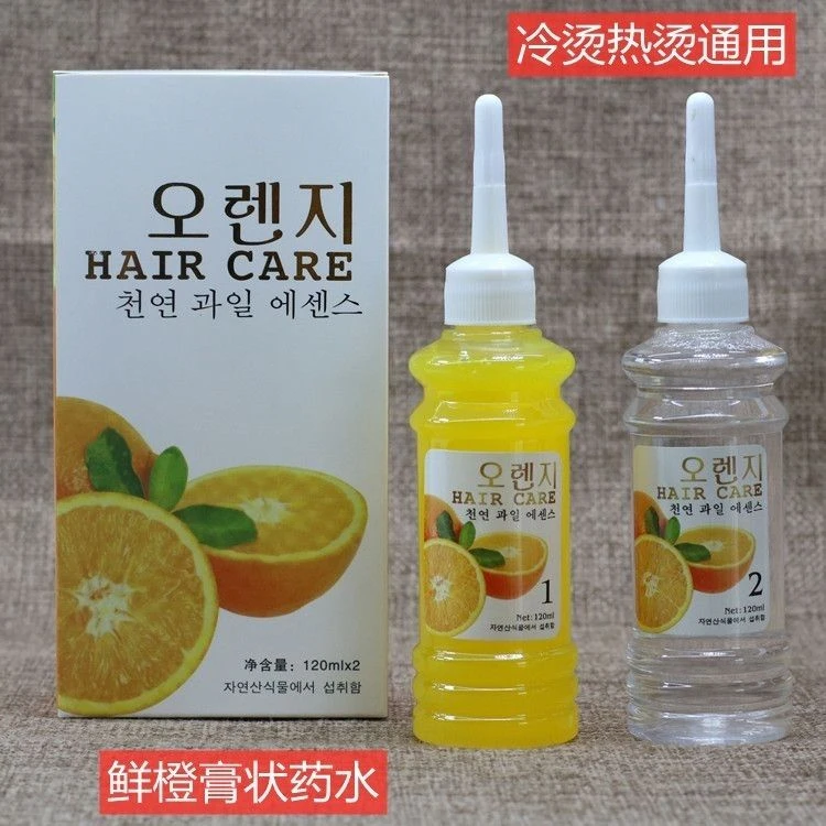 智能膏乳状鲜橙烫发液甜橙弹力烫快速烫膏剂药水冷烫热烫卷发药水