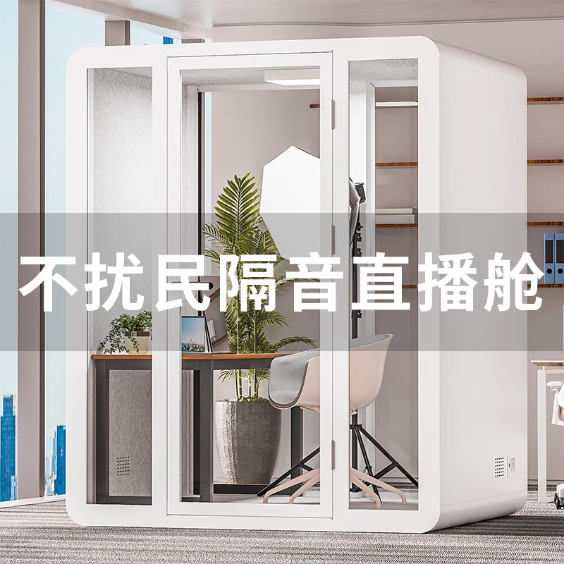 钢琴家庭ktv直播间隔音房玻璃房录音棚会议室家用唱歌房家居静音